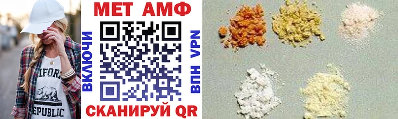 ОМГ ОМГ рабочий сайт Будённовск Amphetamine 97%