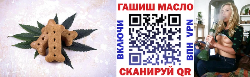 закладка  Будённовск  Печенье с ТГК конопля 