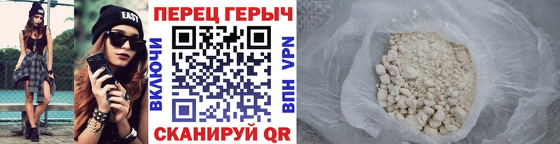 Героин Heroin  Будённовск 