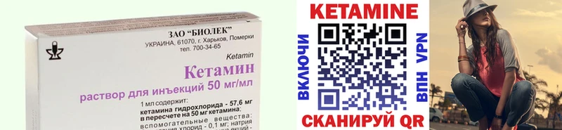 Кетамин VHQ  где купить   Будённовск 