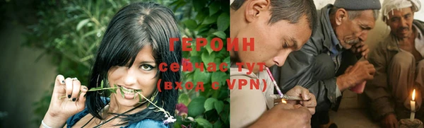 гашишное масло Орск