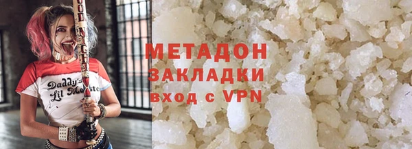 меф Великий Новгород