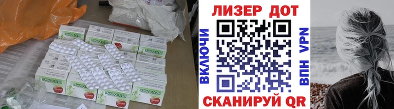 ЛСД экстази кислота  Будённовск 