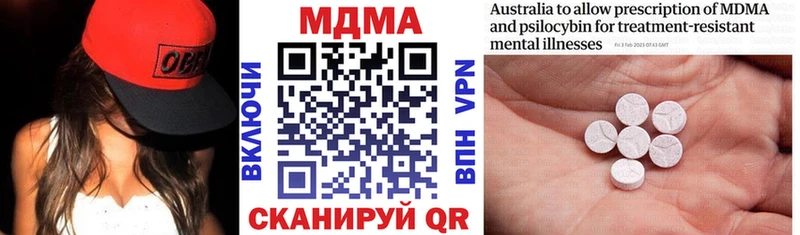 МДМА кристаллы  магазин продажи наркотиков  Будённовск 