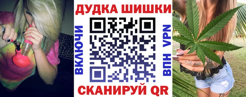 где найти   Будённовск  Марихуана Bruce Banner 